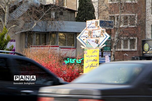 تبلیغات انتخابات مجلس یازدهم در شیراز