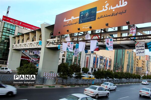 تبلیغات انتخابات مجلس یازدهم در شیراز