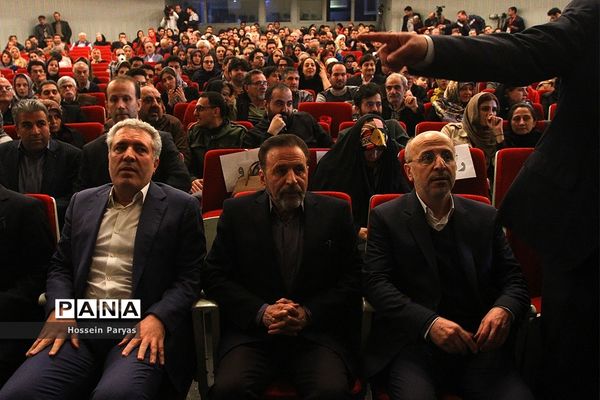 هفتمین شب سی و پنجمین جشنواره موسیقی فجر