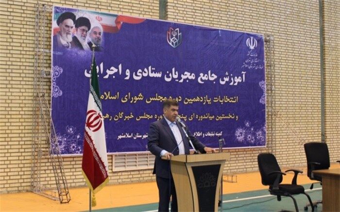 فرماندار اسلامشهر:حضور پرشور رأی اولی ها در انتخابات دوم اسفند 98