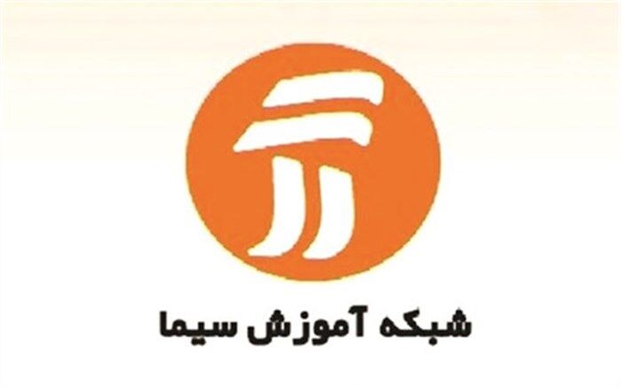 برنامه‌ریزی شبکه هفت برای جبران تعطیلی مدارس