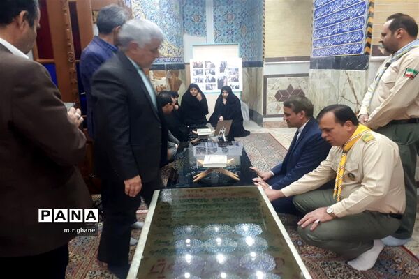 برنامه های روز امورتربیتی در یزد
