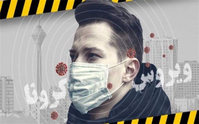 هنگام استفاده از مواد ضد عفونی کننده نکات ایمنی را جدی بگیرید