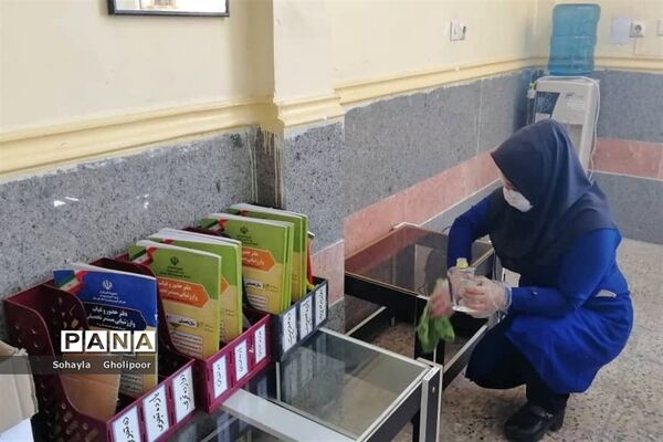 ضدعفونی مدارس شهرستان امیدیه دبیرستان حضرت آمنه (س)