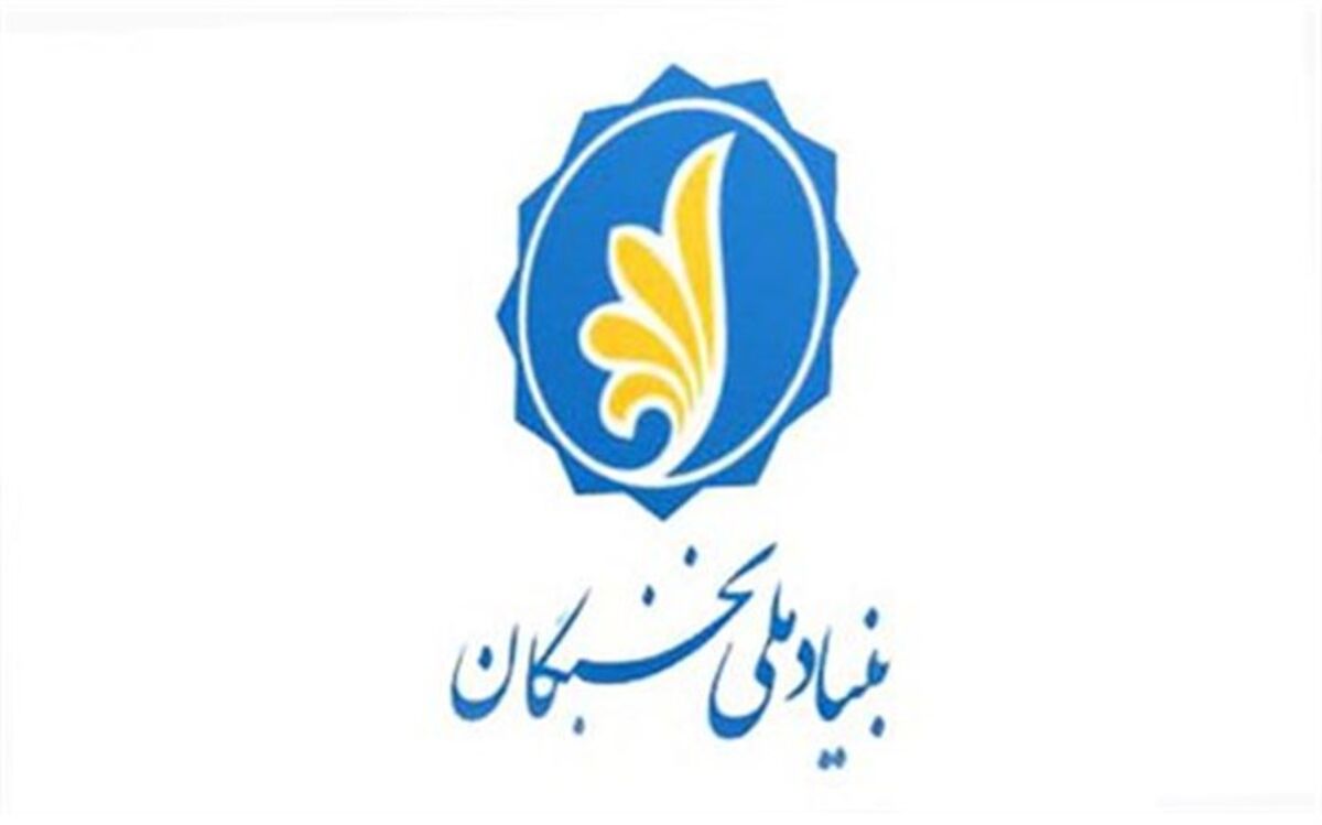 لزوم ایجاد بانک اطلاعاتی پویا از نخبگان