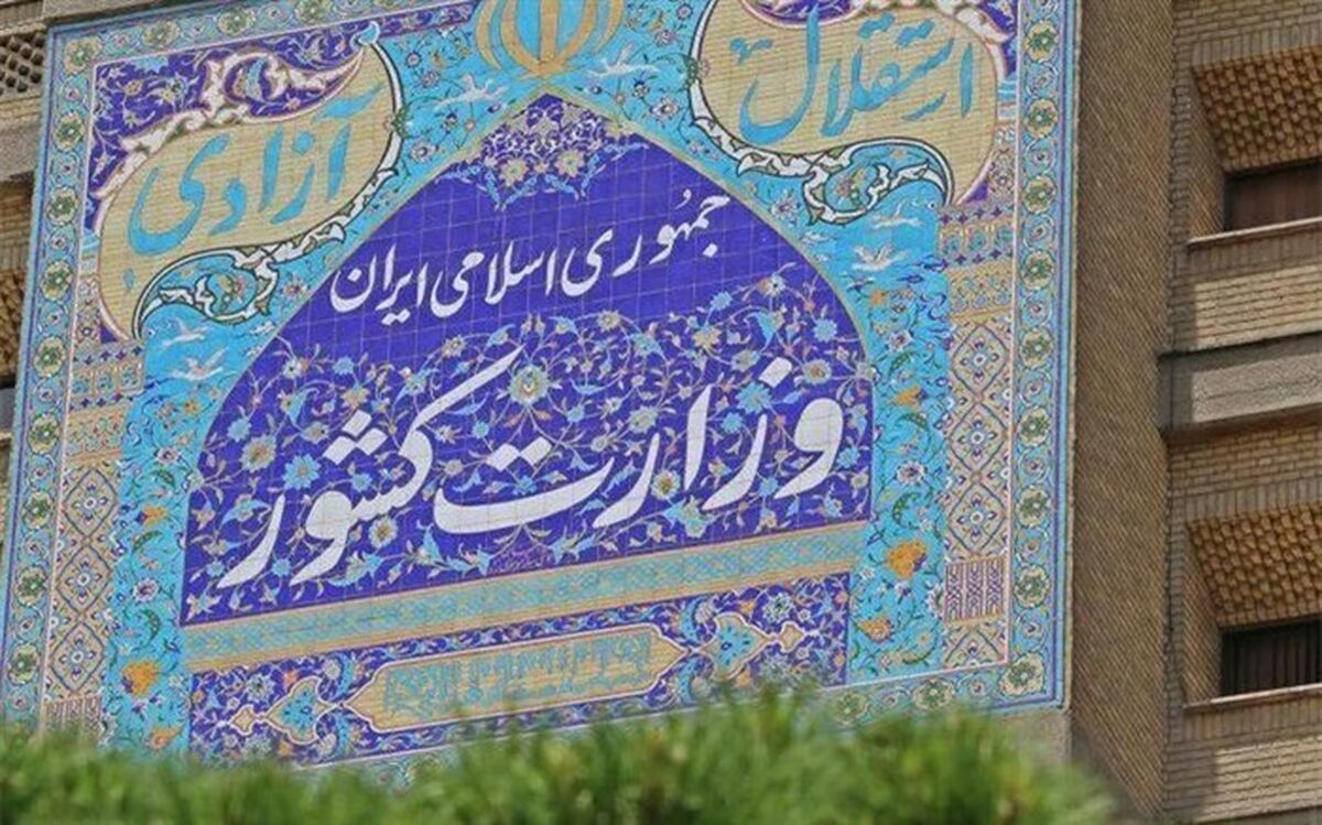 صحت انتخابات مجلس در ۵۰ حوزه انتخابیه دیگر تایید شد