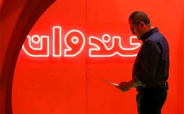 انتقاد روزنامه کیهان از رامبد جوان: مجری خندوانه، مردم را در روزهای سختی تنها گذاشت