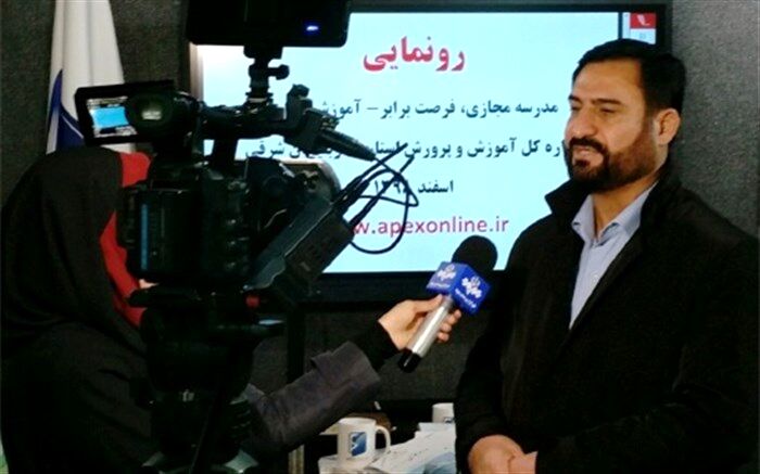 مدرسه مجازی ویژه تعطیلات اضطراری در آذربایجان شرقی رونمایی شد