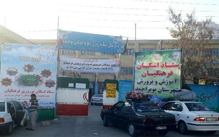 اسکان و پذیرش مسافران  نوروزی در مدارس  استان کهگیلویه و بویراحمد ممنوع شد