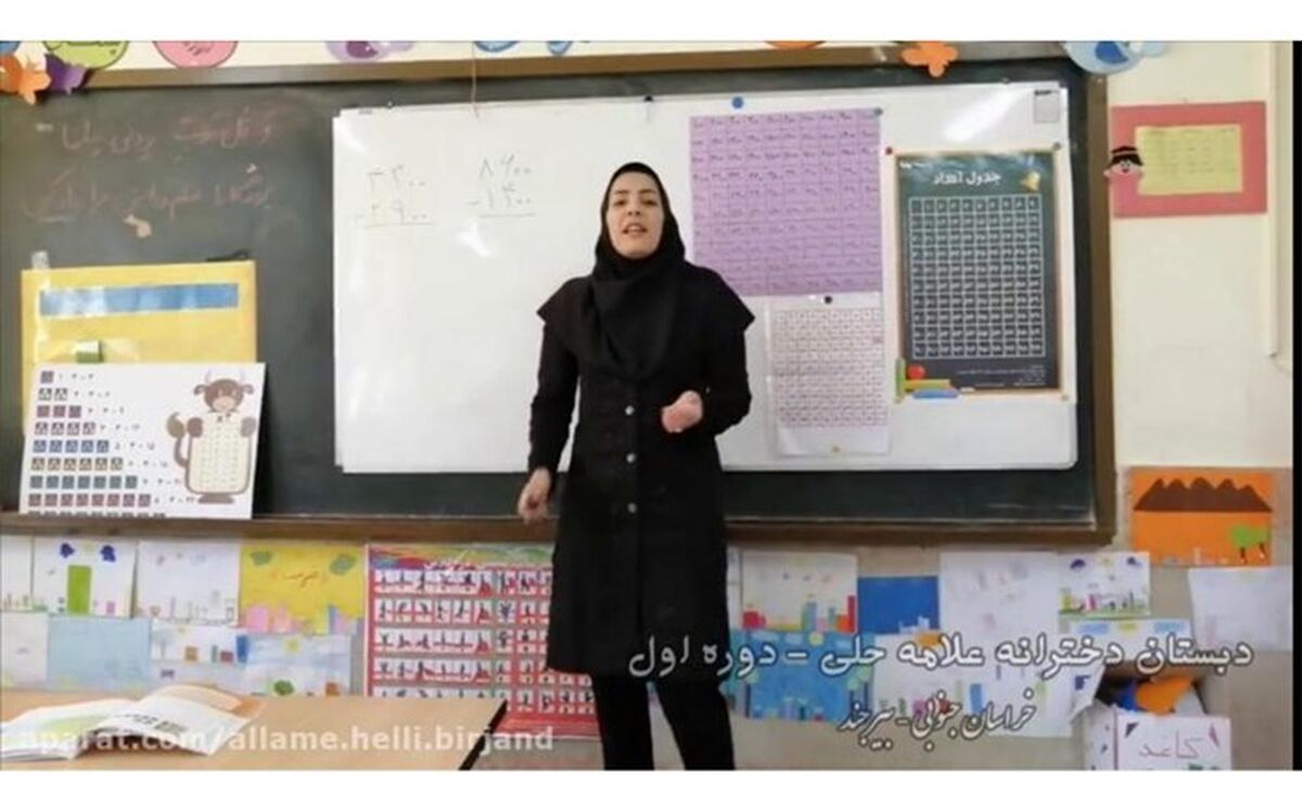 آموزش جمع و تفریق پایه ی سوم با استفاده از جدول صفر