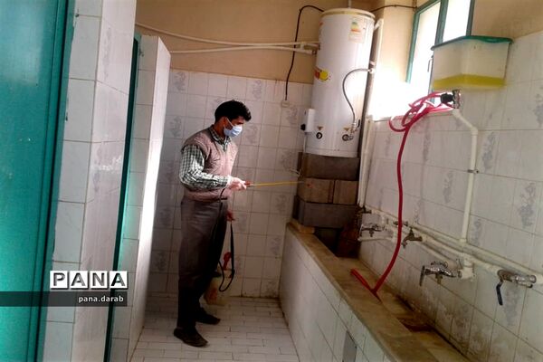 پاکسازی و ضدعفونی مدارس  و مراکز آموزشی در داراب