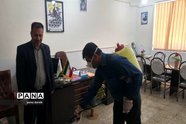 پاکسازی و ضدعفونی مدارس  و مراکز آموزشی در داراب