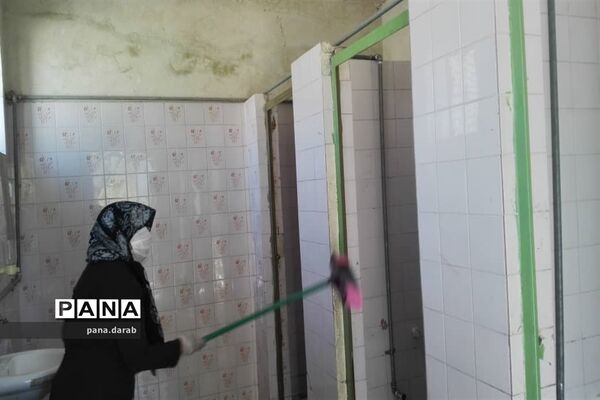پاکسازی و ضدعفونی مدارس  و مراکز آموزشی در داراب