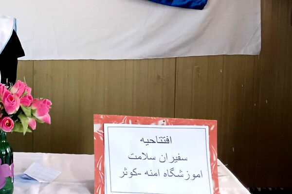 افتتاحیه سفیران سلامت در دبیرستان آمنه‌_کوثر شهرستان فیروزه