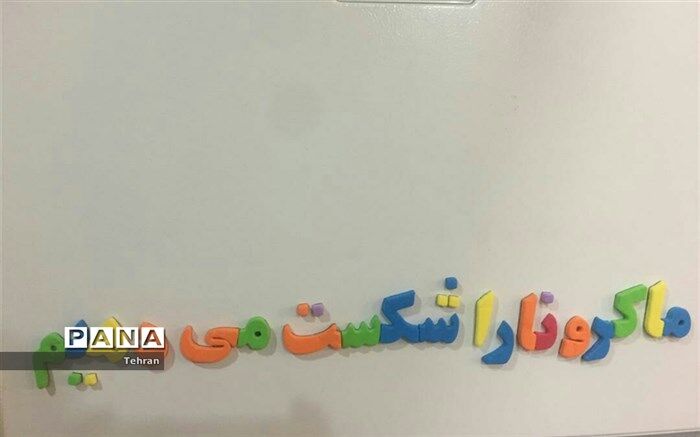 مسابقات قرآنی مجازی در منطقه12