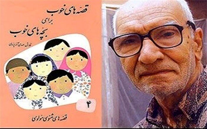 برگزاری پویش کتابخوانی " قصه های خوب برای بچه های خوب"
