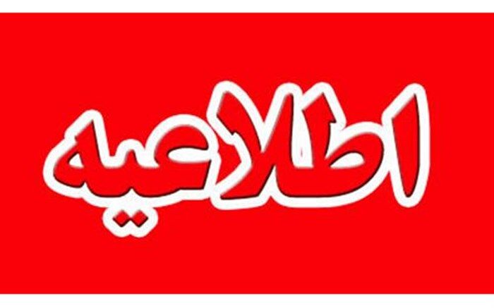50 درصد پرسنل در ادارات قزوین حضور یابند؛ اجرای طرح دورکاری کارمندان
