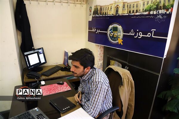 آموزش مجازی در دبیرستان ماندگار البرز