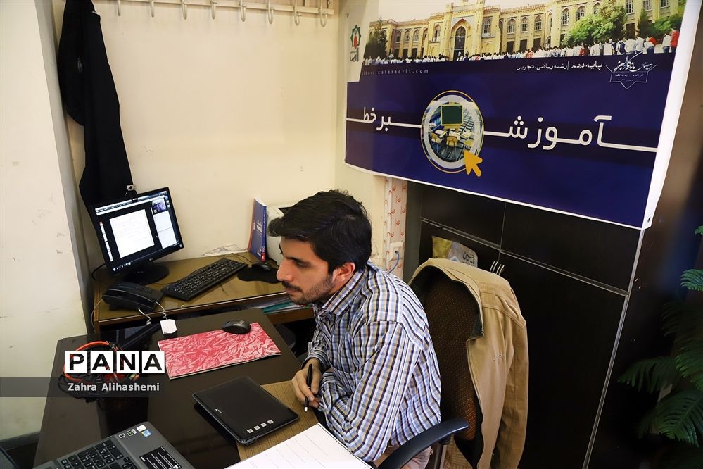 آموزش مجازی در دبیرستان ماندگار البرز