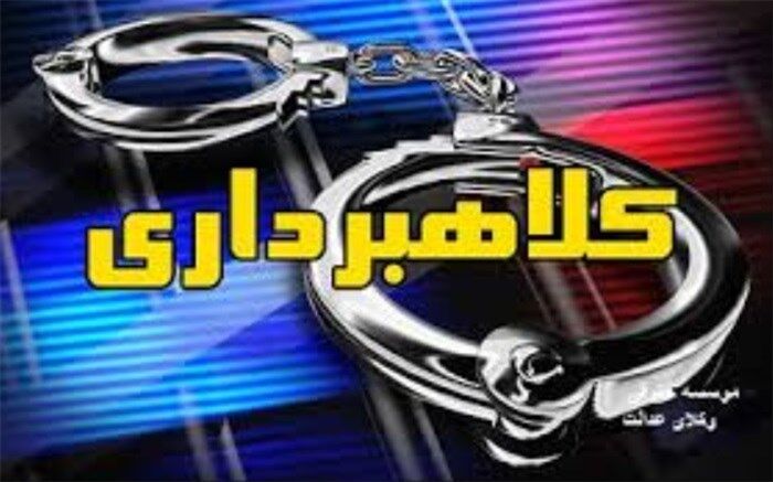 مراقب سوءاستفاده مجرمان از بیماری کرونا باشید