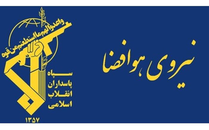 آمادگی هوافضای سپاه برای جابجایی هوایی تجهیزات و کادر پزشکی