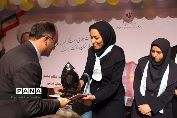 عکس‌های منتخب سال 1398 استان آذربایجان غربی