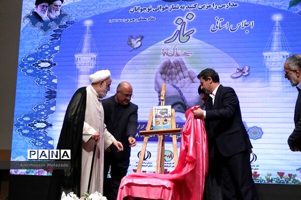 عکس‌های منتخب سال 1398 استان آذربایجان غربی