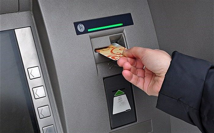 سقف برداشت از خودپردازها بار دیگر تغییر کرد