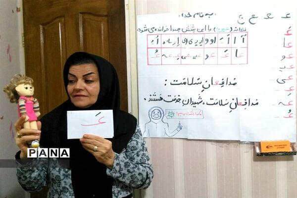 آموزش در شهر تهران تعطیل نیست