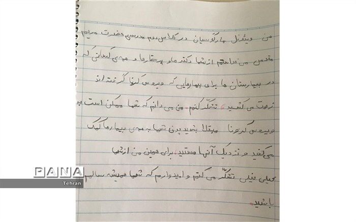 دلنوشته های دانش آموزان ارامنه منطقه۳ خطاب به پزشکان