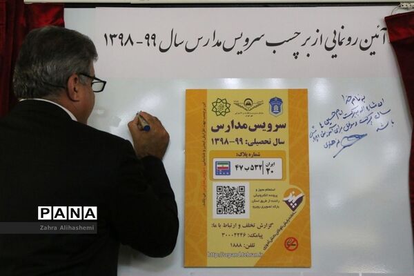 عکس‌های منتخب سال 1398 شهر تهران
