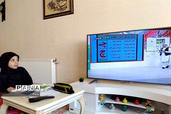 آموزش تعطیل نیست