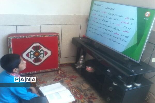 آموزش تعطیل نیست