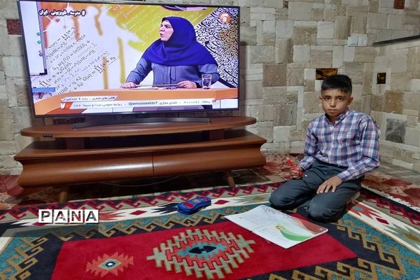 آموزش تعطیل نیست