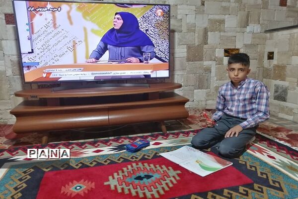 آموزش تعطیل نیست