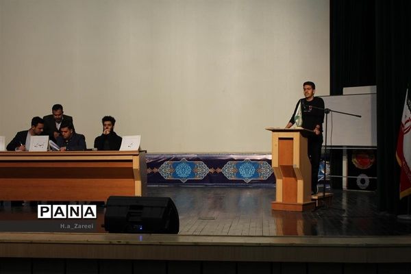 عکس‌های منتخب سال 1398 استان اصفهان