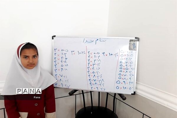 آموزش تعطیل نیست -2