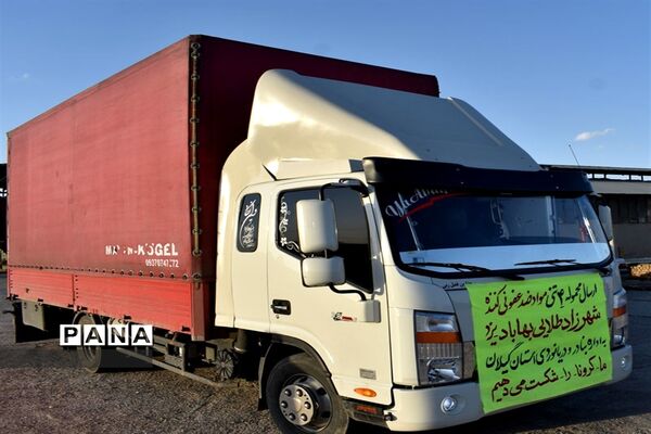راه‌اندازی یک واحد تولید مواد بهداشتی در بهاباد یزد