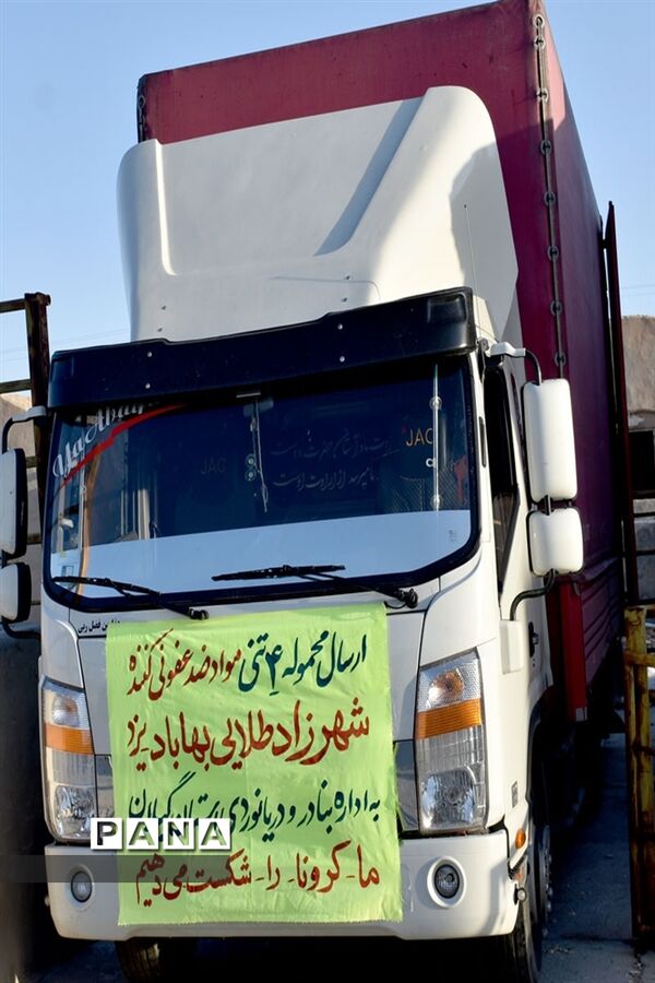 راه‌اندازی یک واحد تولید مواد بهداشتی در بهاباد یزد