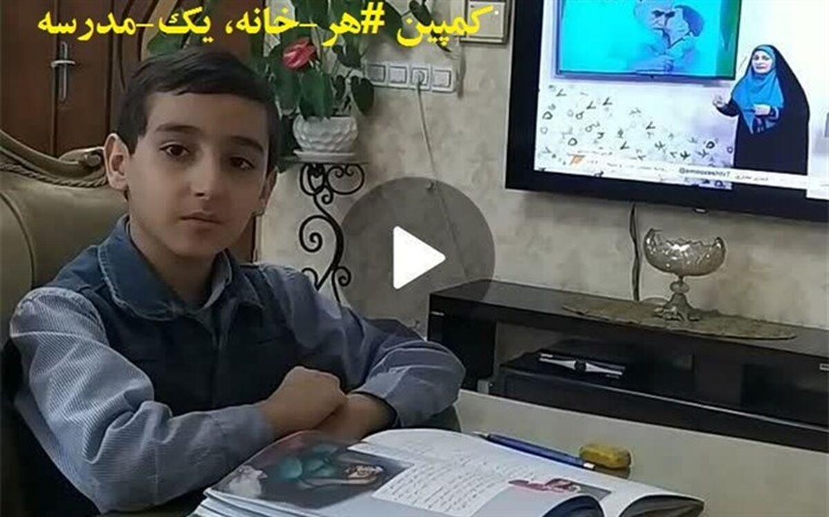 راه اندازی کمپین هرخانه، یک مدرسه