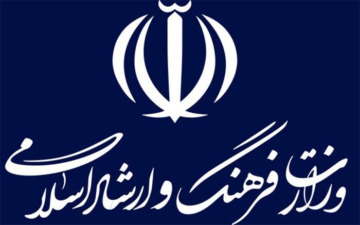 وزارت ارشاد: تعطیلی مراکز فرهنگی هنری کماکان ادامه دارد