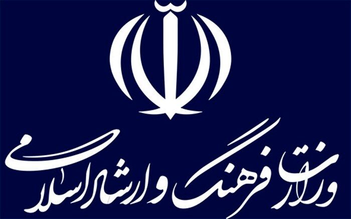 وزارت ارشاد: تعطیلی مراکز فرهنگی هنری کماکان ادامه دارد