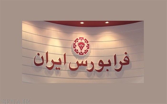 تغییردامنه نوسان به شورای عالی بورس واگذار شد