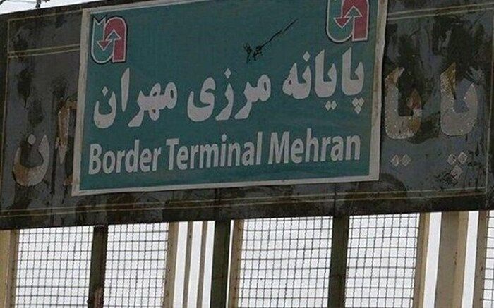 گندزدایی و ضد عفونی محوطه تجاری گمرک مهران
