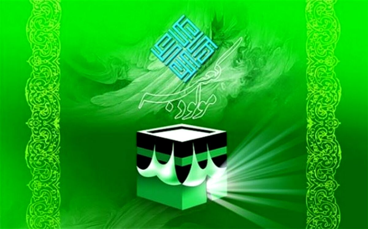 غلامرضا کریمی ولادت باسعادت حضرت امام علی (ع) و روز پدر را تبریک گفت