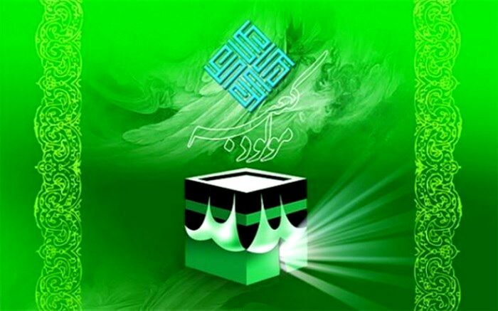 غلامرضا کریمی ولادت باسعادت حضرت امام علی (ع) و روز پدر را تبریک گفت