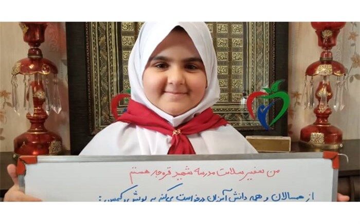 کمپین «هر دانش‌آموز، یک سفیر سلامت» کلید خورد