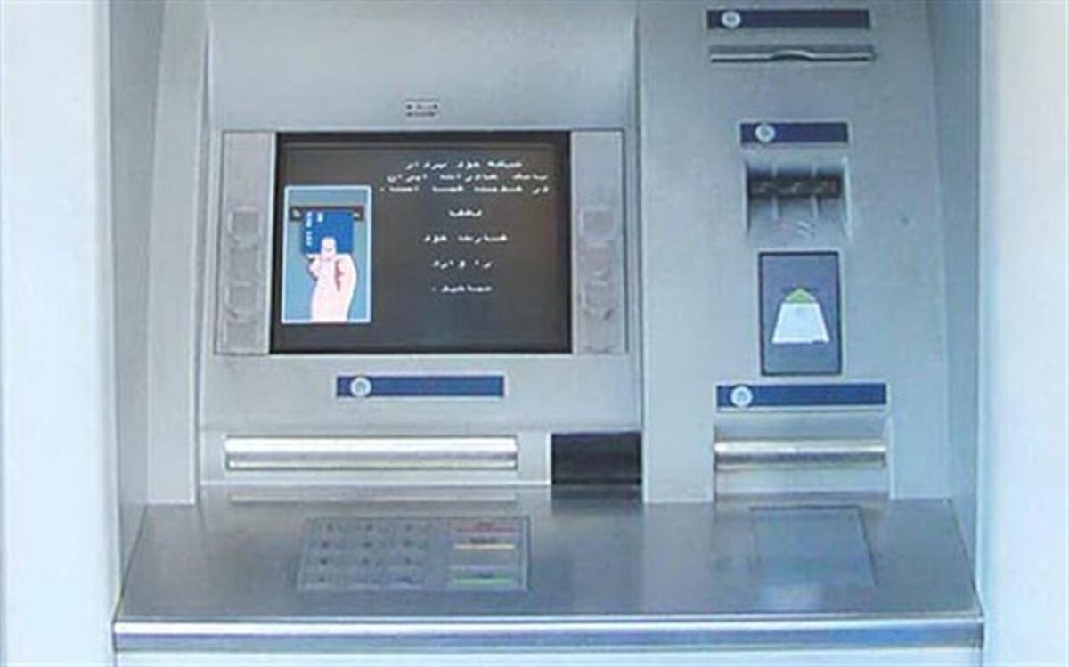 سقف کارت به کارت ۱۰ میلیون تومان شد