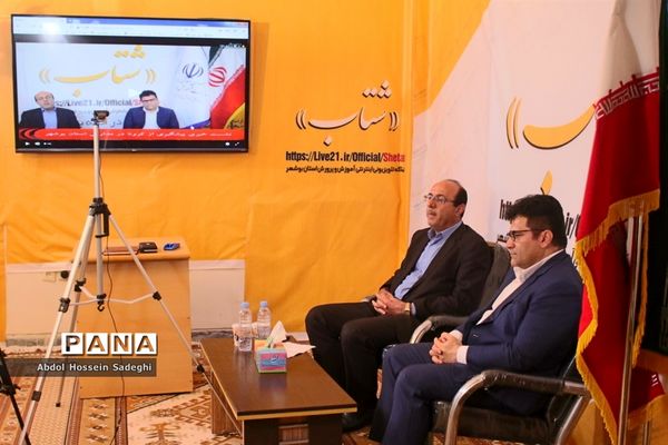 نشست خبری پیشگیری از کرونا در بوشهر