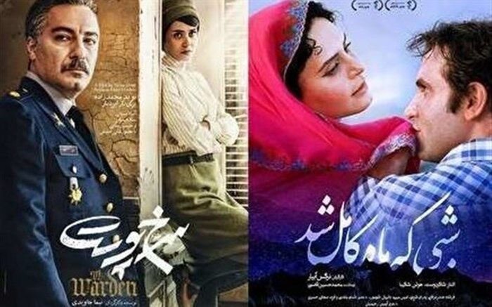 140 فیلم جدید سینمایی  نوروز 99 در تلویزیون  به نمایش در می آید